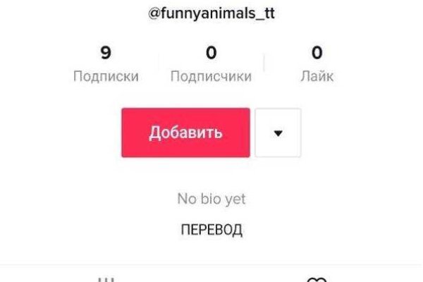 Omg omg официальная ссылка на тор